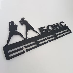 Купить Медальница Бокс женский серия Стандарт в Благодарном 