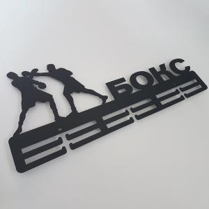 Купить Медальница Бокс мужской серия Стандарт в Благодарном 