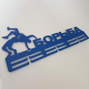 Купить Медальница Борьба серия Стандарт в Благодарном 