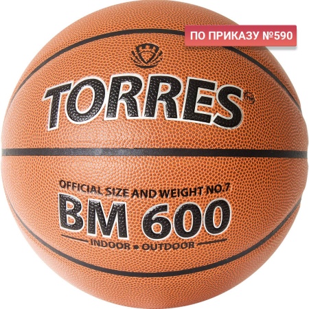 Купить Мяч баскетбольный "TORRES BM600" р. 7 в Благодарном 